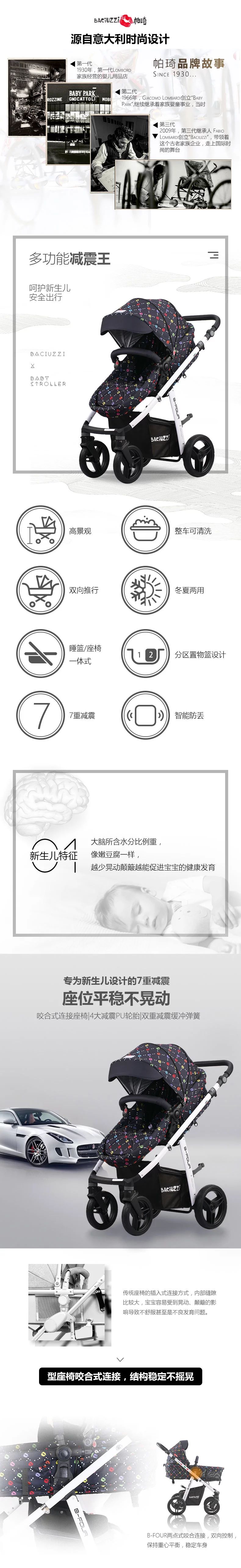 介绍页1.jpg