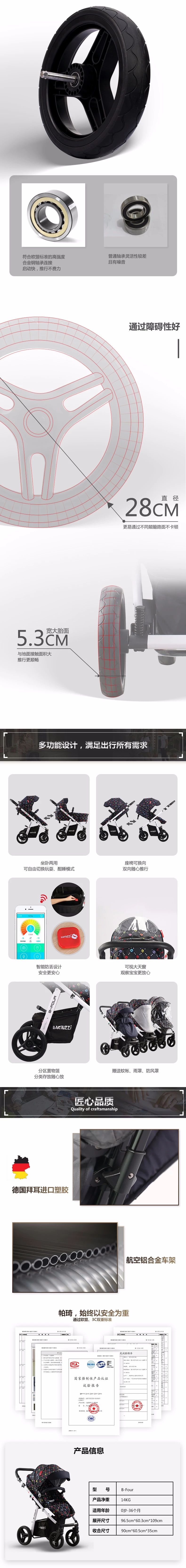 介绍页4.jpg