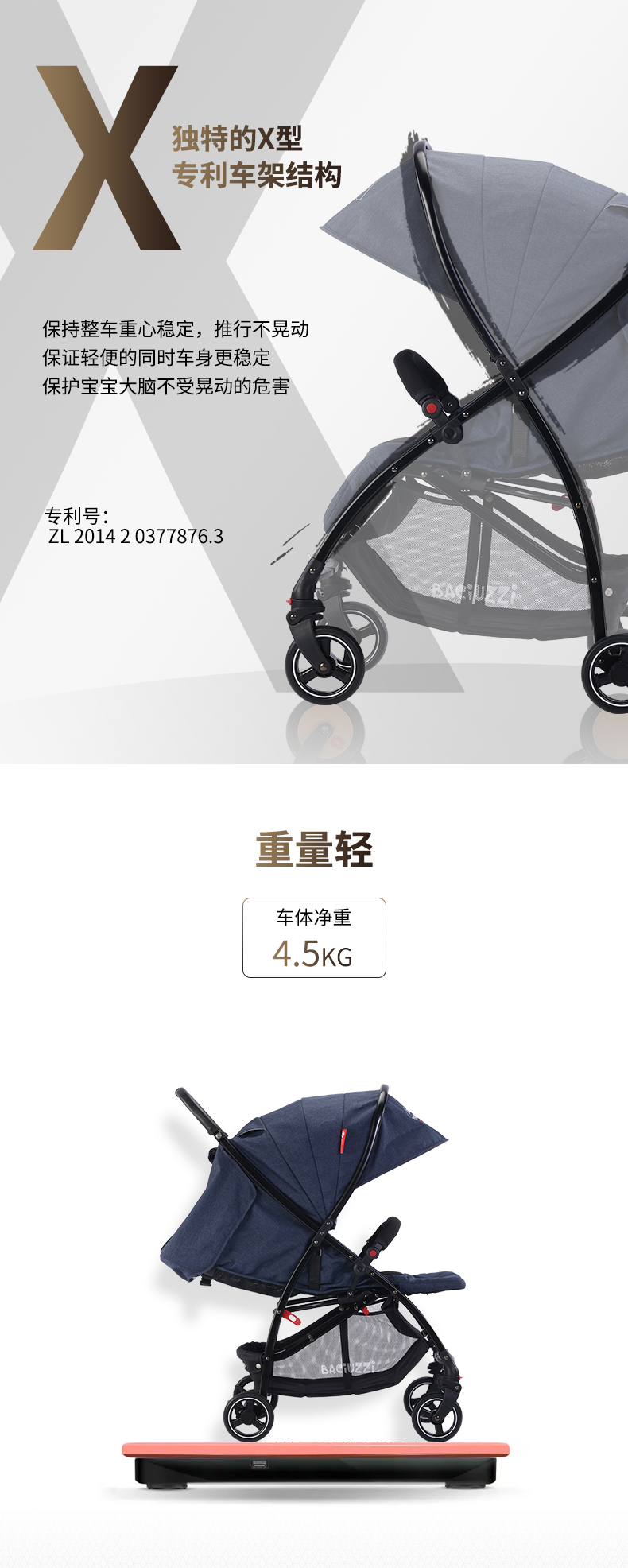 BX详情页-2020.04_05.jpg