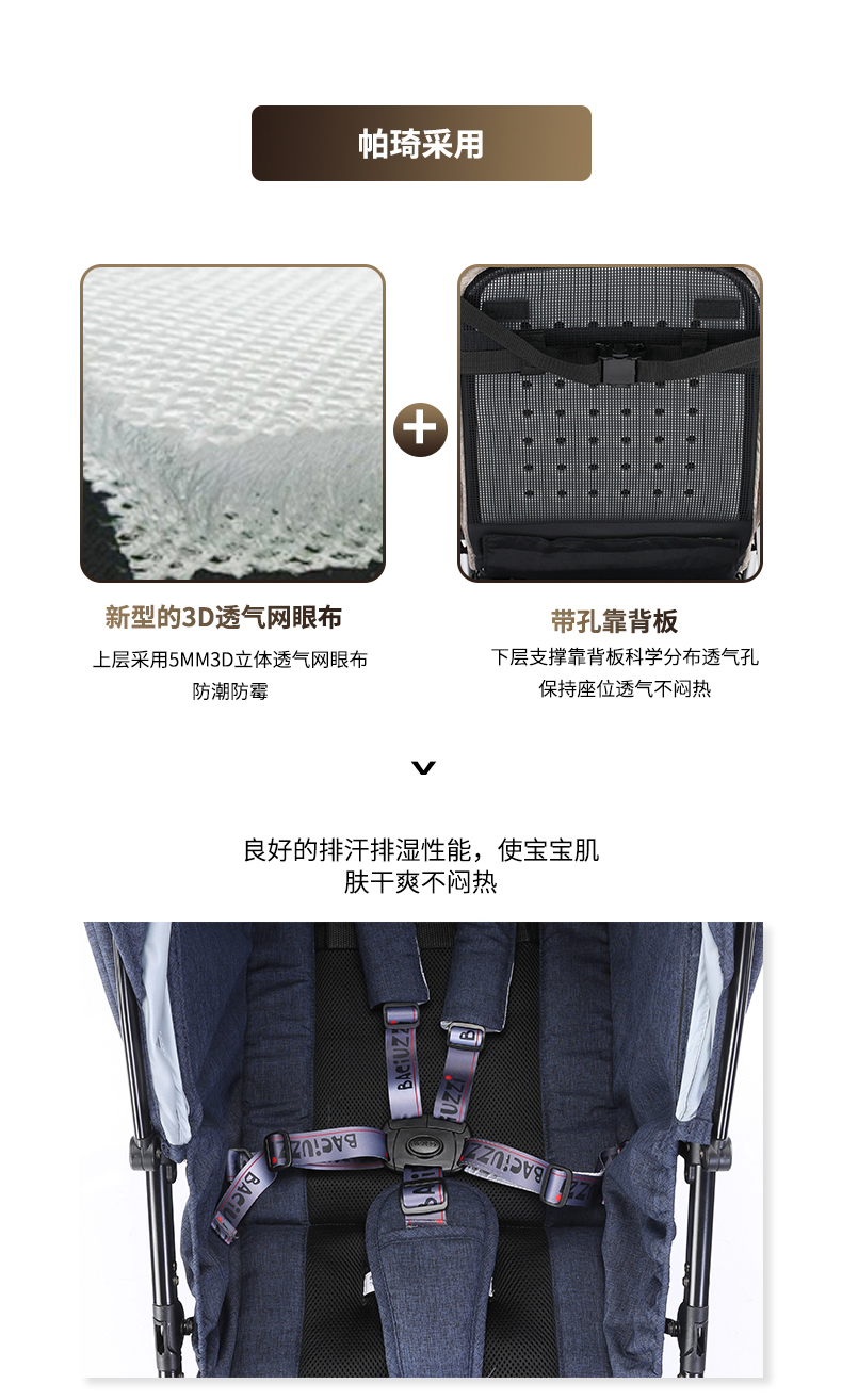 BX详情页-2020.04_10.jpg