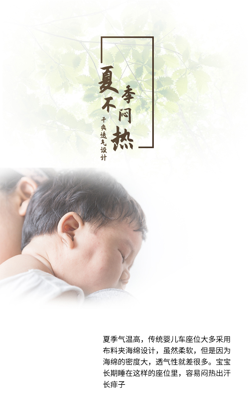 BX详情页-2020.04_09.jpg