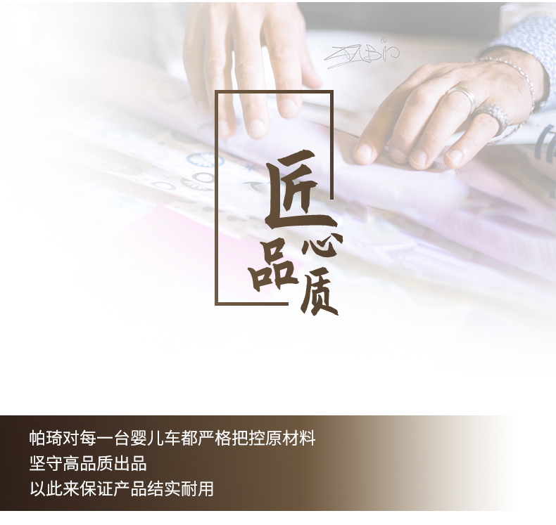 BX详情页-2020.04_12.jpg